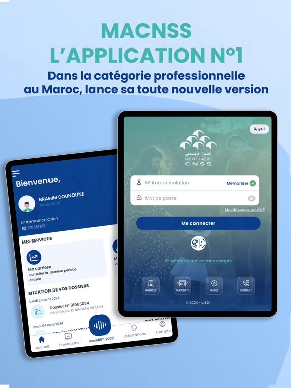 Screenshot #4 pour Ma CNSS