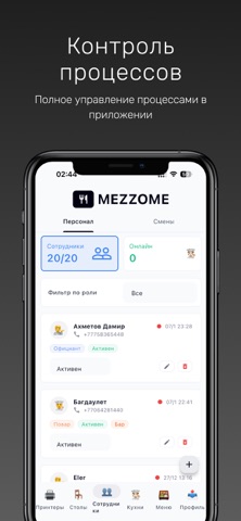 Mezzome Screenshot 6 of 6