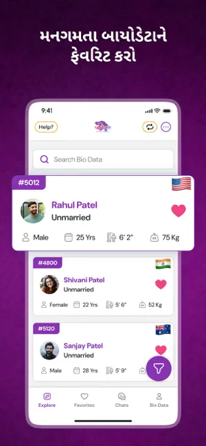 Patidar Matrimonial screenshot 2