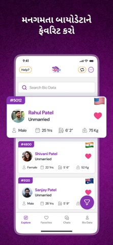 Patidar Matrimonial iPhone screenshot 2