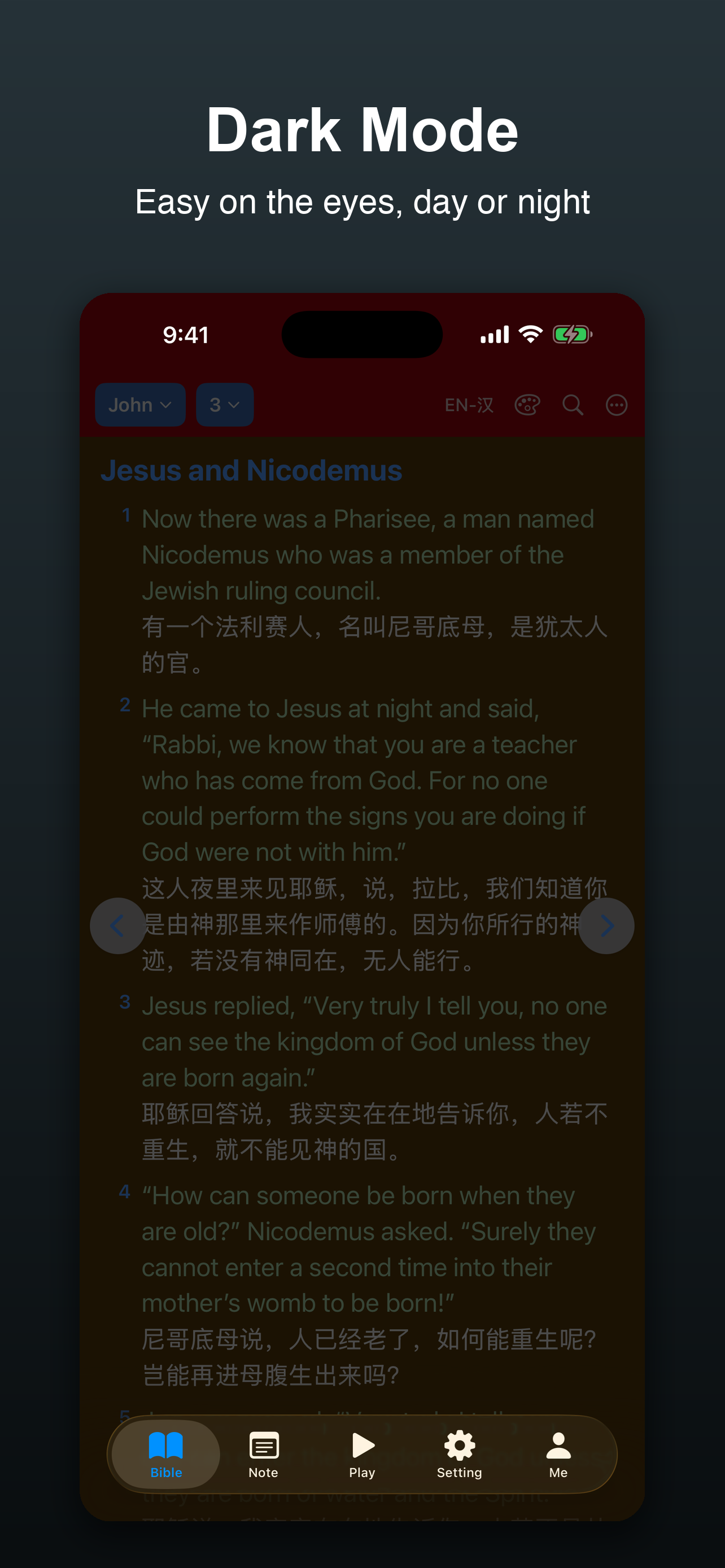 Chinese and English Bible screenshot 3