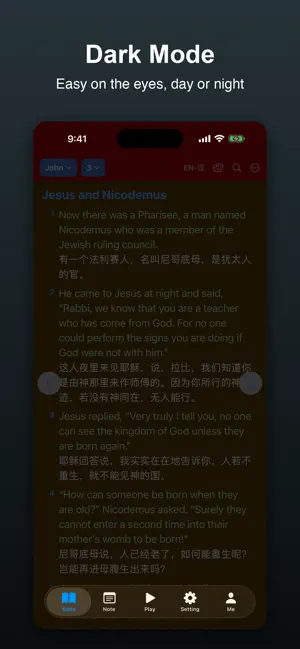 Chinese and English Bible screenshot 3