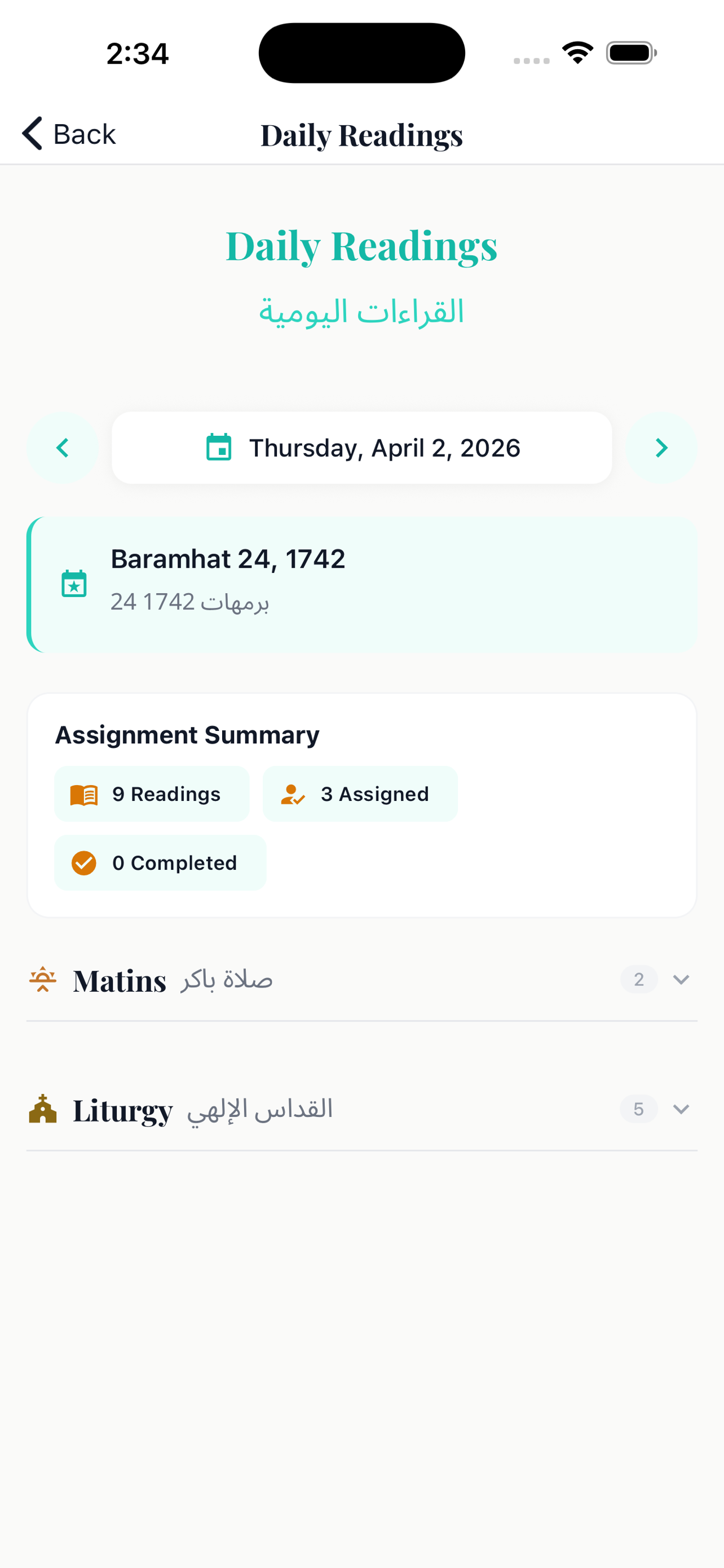 Coptic Church Assignments