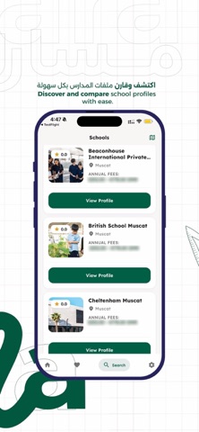 Masarakapp screenshot