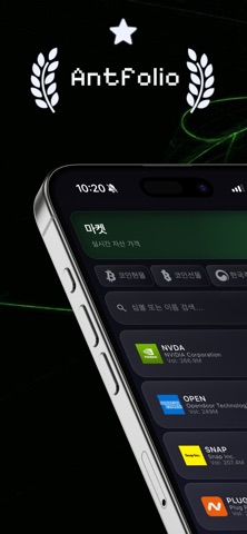 Antfolio screenshot