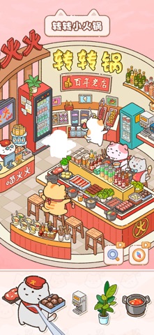 猫咪整理师 - 房间造景布置 整理收纳达人 screenshot