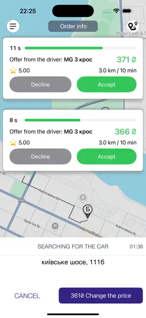 Taxi 994 - Order Taxi Online screenshot 2