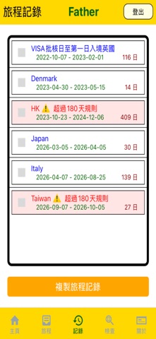 Leave UK Calculator Screenshot 5 of 9