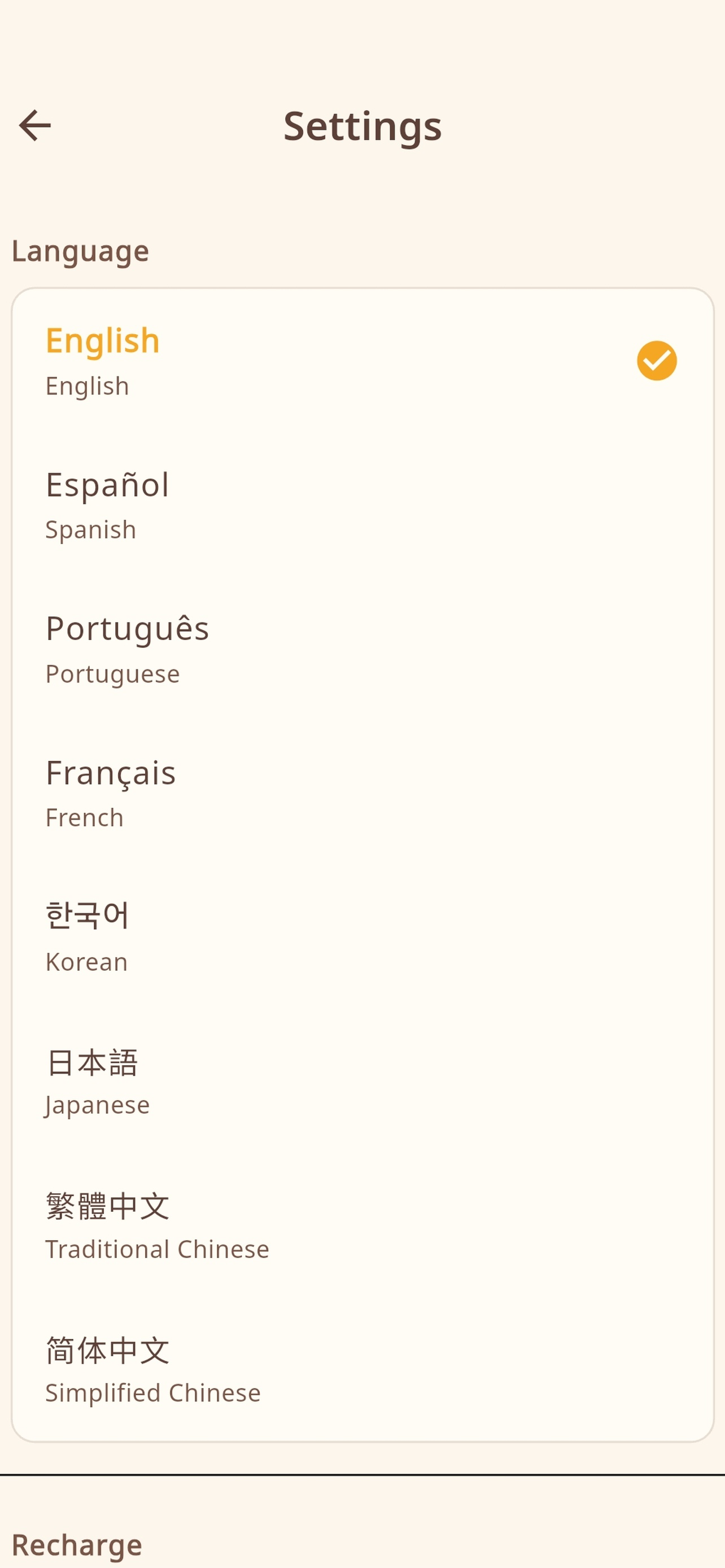 What Would Jesus Say — 听祂说 screenshot 8