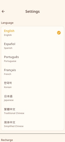 What Would Jesus Say — 听祂说 iPhone screenshot