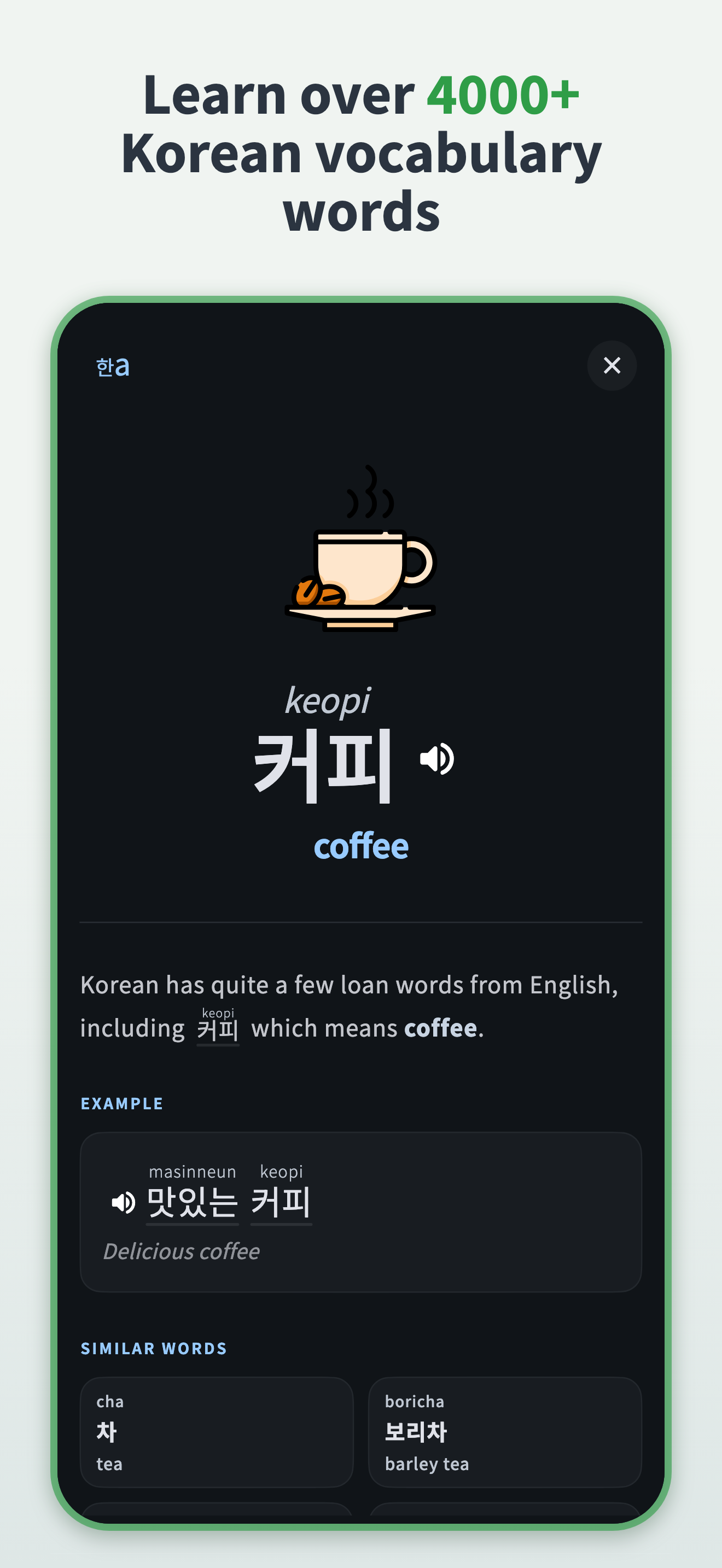 Learn Korean - Jamo screenshot 3