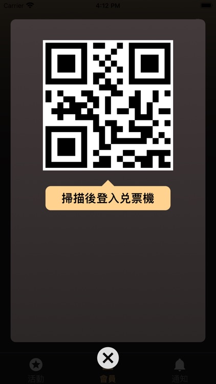 新竹百富 screenshot-5