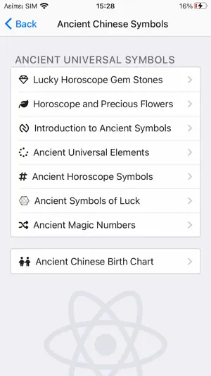 Ancient Chinese Astrology screenshot 4
