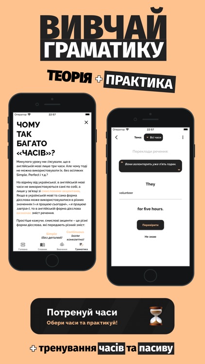 WordiarY. Учи английские слова screenshot-4