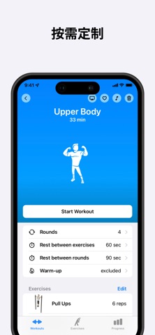 Calisthenics Coachy screenshot