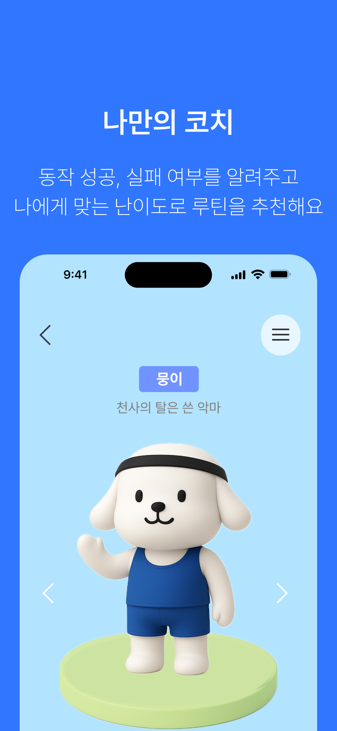 ZIZZY screenshot 4