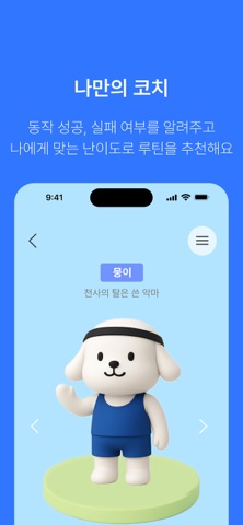 ZIZZY screenshot