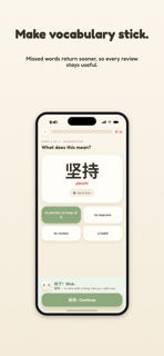 Hanzi Scroll: Learn Chinese screenshot 3