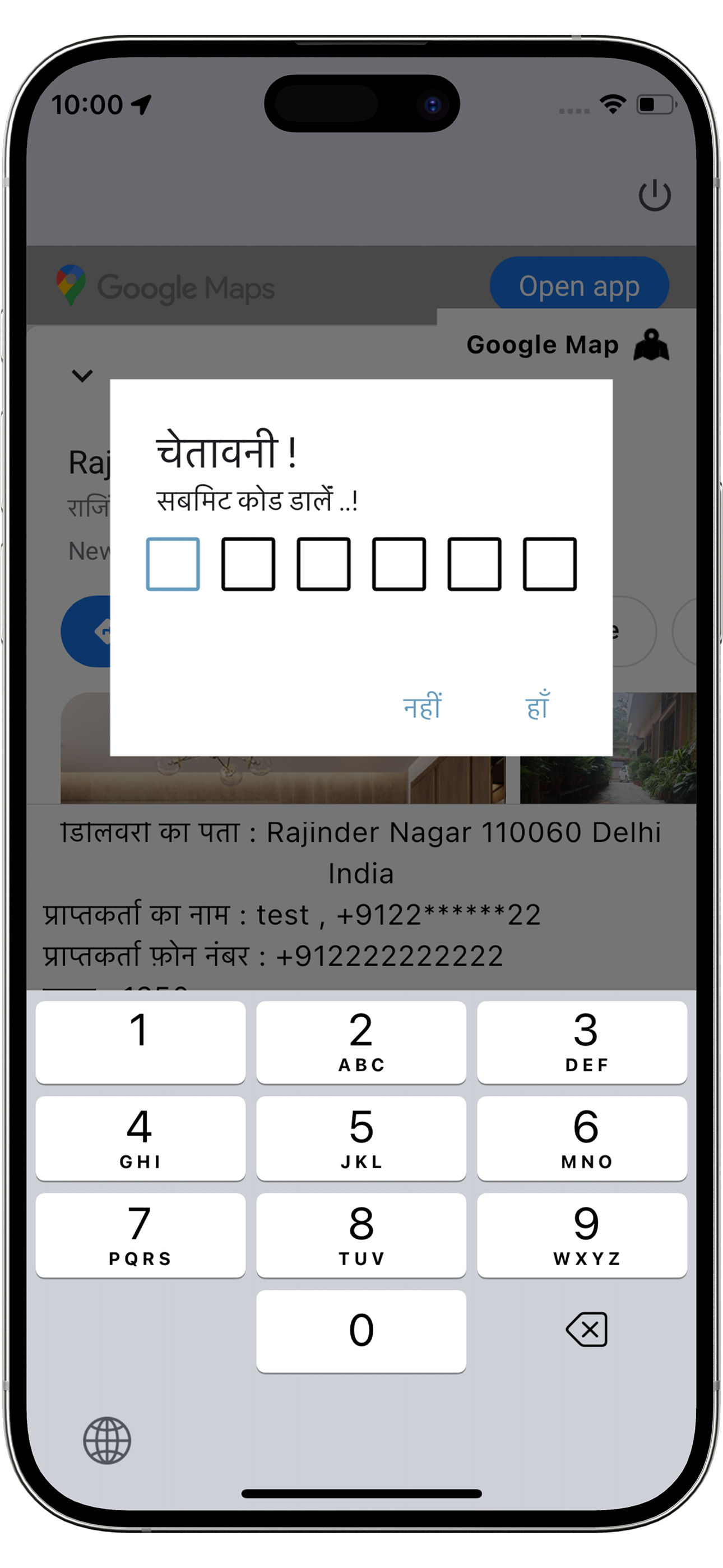 TexInsta Driver screenshot 3