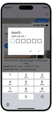 TexInsta Driver screenshot