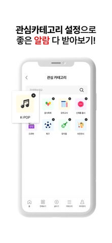 핀더 - 알람 공유 플랫폼 screenshot