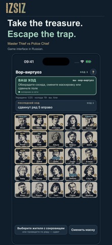IZSIZ Screenshot 4 of 6