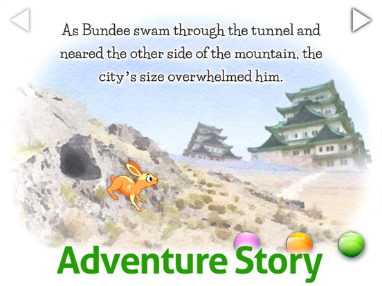 Picture Book - Brave Bundee iPad screenshot 4 - Book app