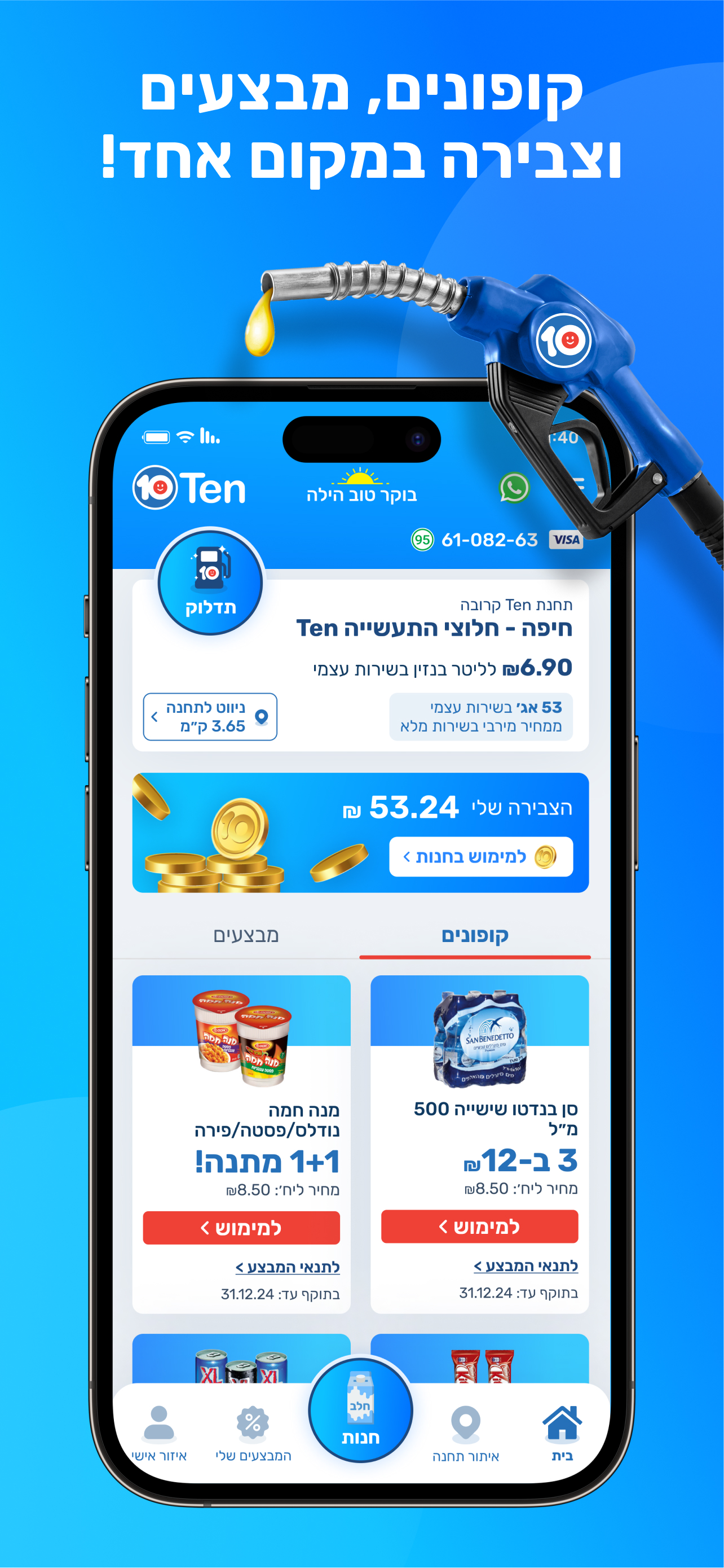 Stipop:Chat AI·Janji Temu Maya
