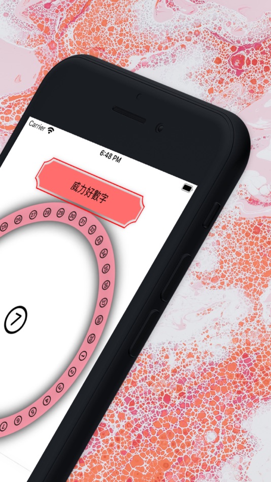 #4. 好數字 (iOS) 由: Hsu Chia-cheng