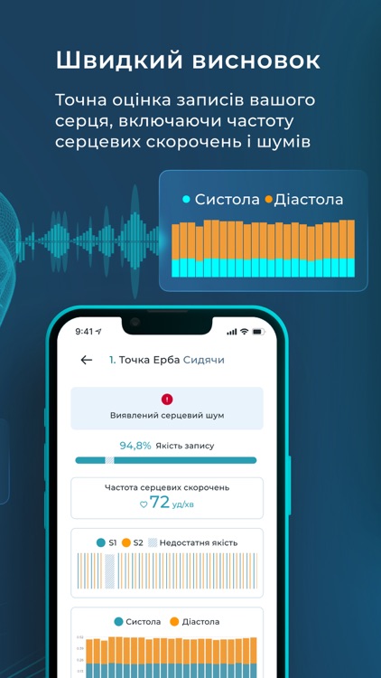 Stethophone screenshot-5