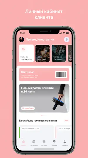Flexy Way screenshot 1