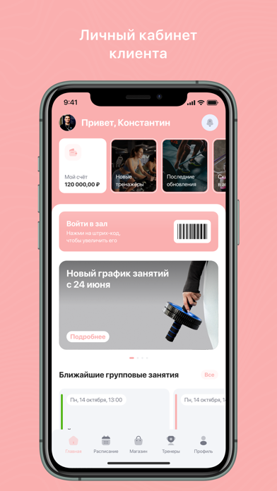 Flexy Way Screenshot 1 of 4