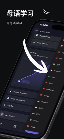 Lexilab – AI词汇工具 screenshot