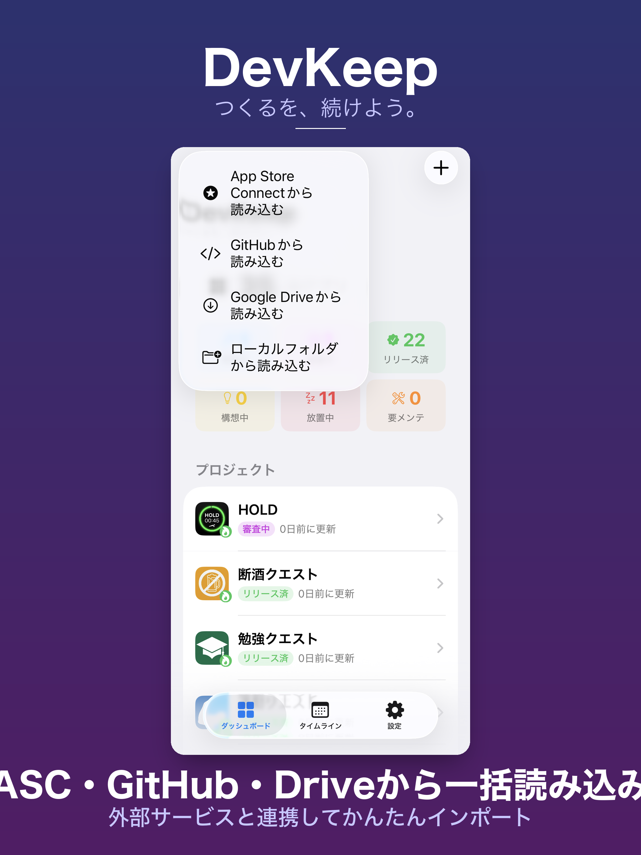 DevKeep screenshot 10
