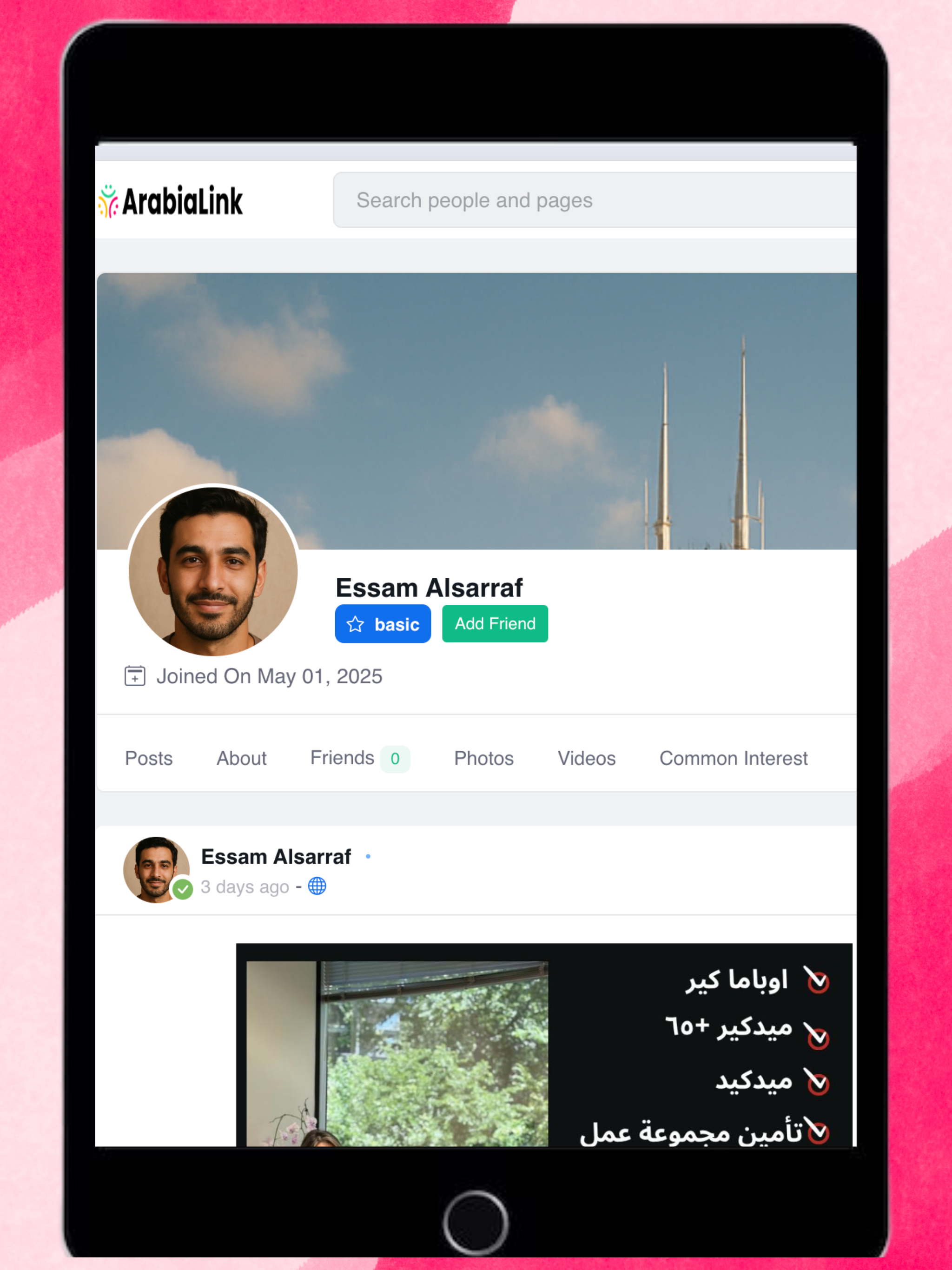 Arabia Link App screenshot 12