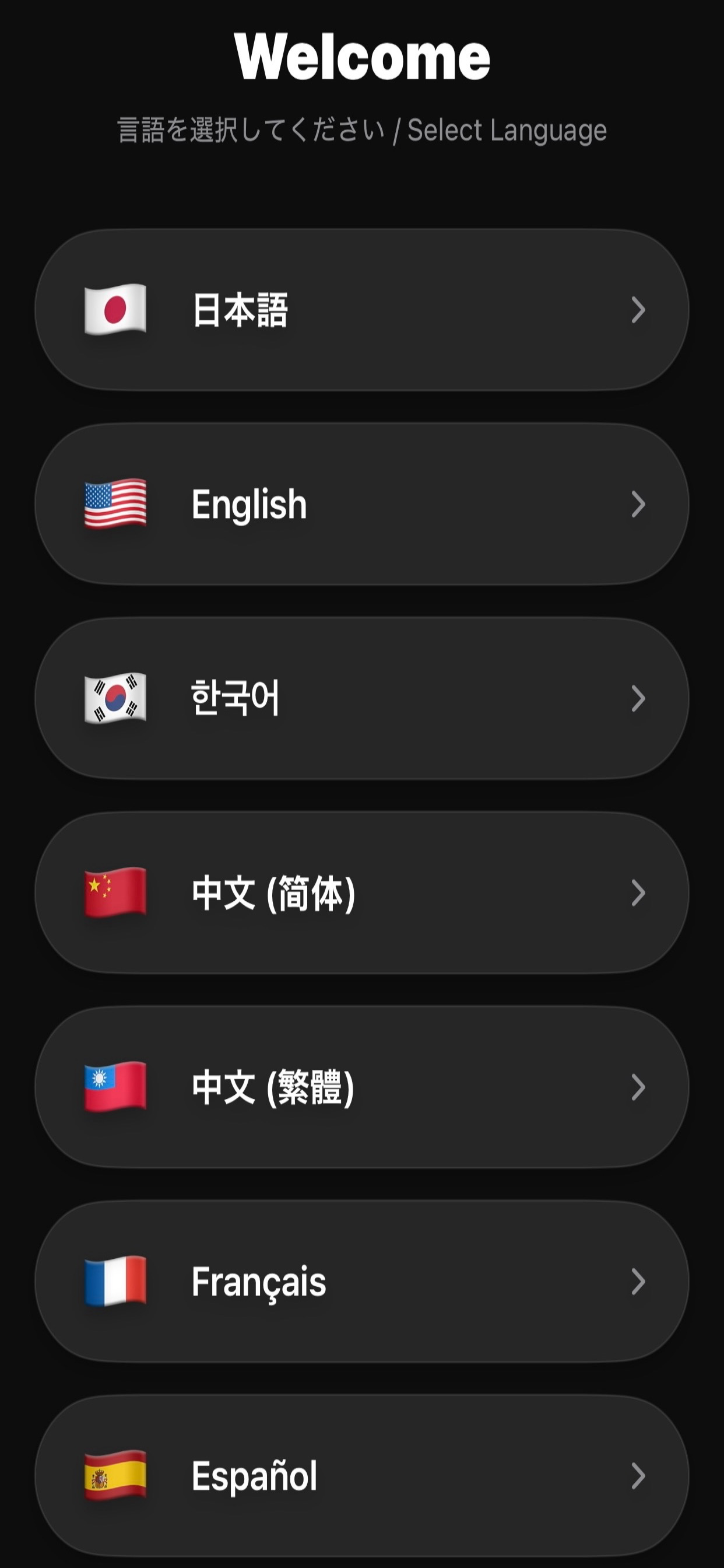Lyglide screenshot 3