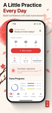 应用截图 1