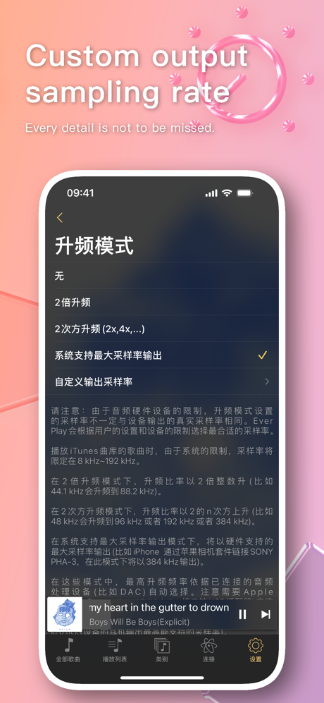 Ever Play - HiFi Music Player screenshot 8