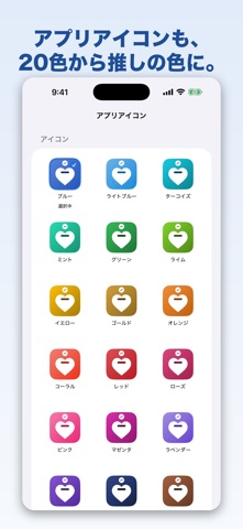 推し活貯金ノート iPhone screenshot