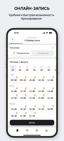 Дело центр screenshot