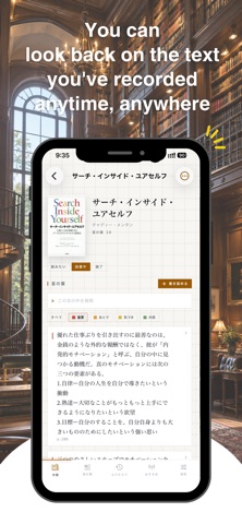 Ocren Screenshot 1 of 3