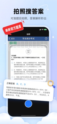 应用截图 1