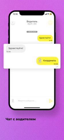 Городское Такси Краснознаменск screenshot