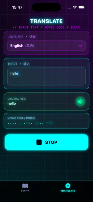 Morse Code Go - Arcade 截图