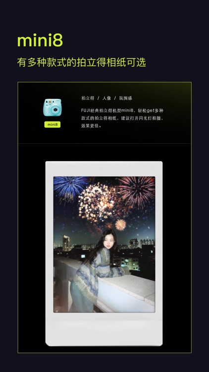 Kapi相机-原咔皮action screenshot-5