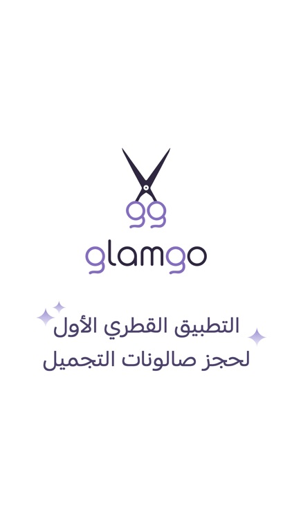 GlamGo - جلامجو