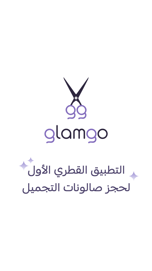 GlamGo - جلامجو - 6.0.2 - (iOS)