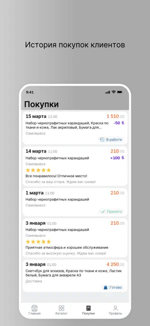 akbnavse screenshot 3