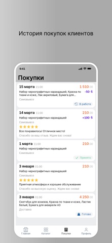 akbnavse Screenshot 3 of 4