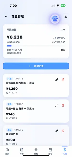 LULUME screenshot 4